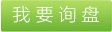 盐城pg电子游戏app新型墙体材料有限公司官网，pg电子游戏app复合水泥发泡板厂家，复合水泥发泡板的原材料工艺，盐城复合水泥发泡板 