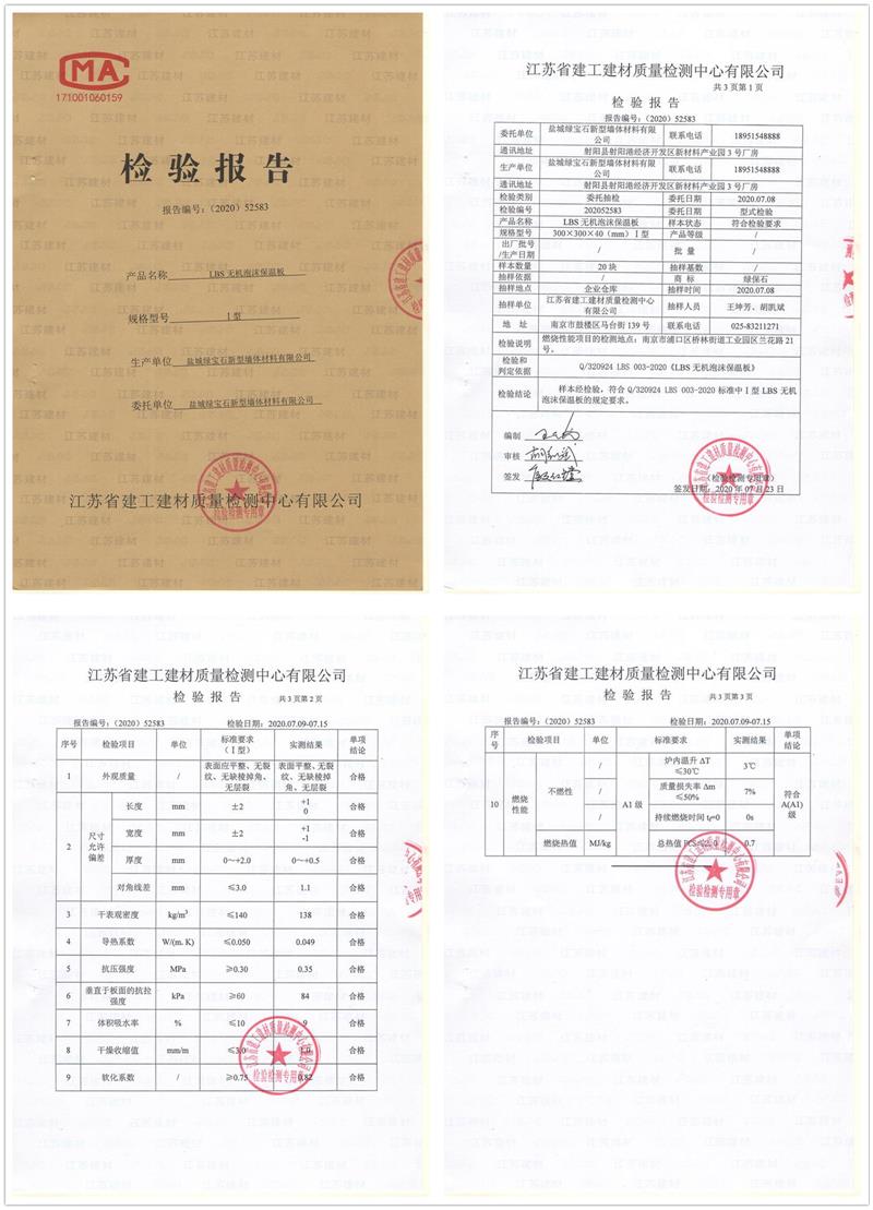 四宫格3  800.jpg