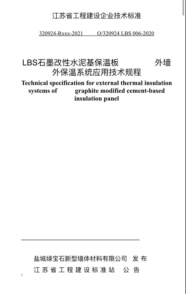 微信图片_20210721145143.jpg