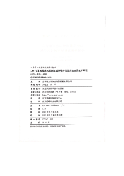 第3页.png